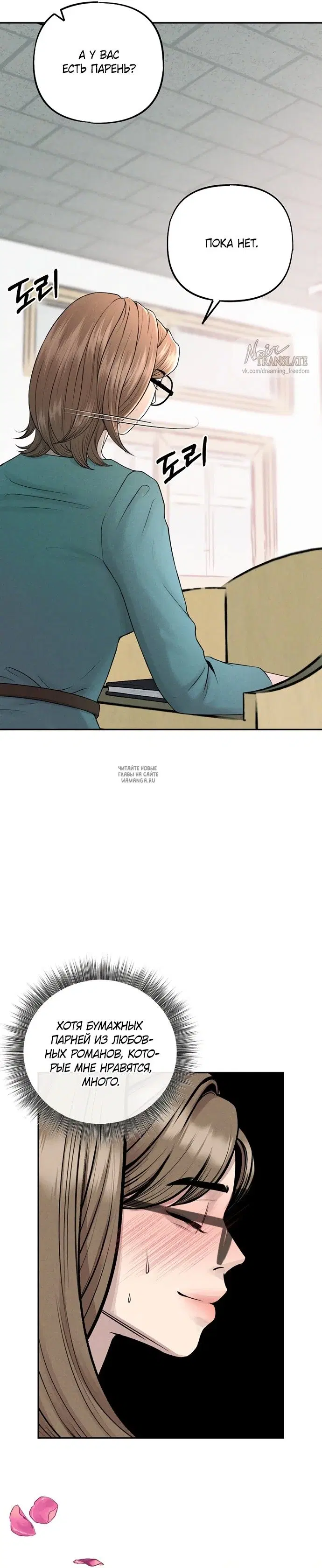 Page 29.000