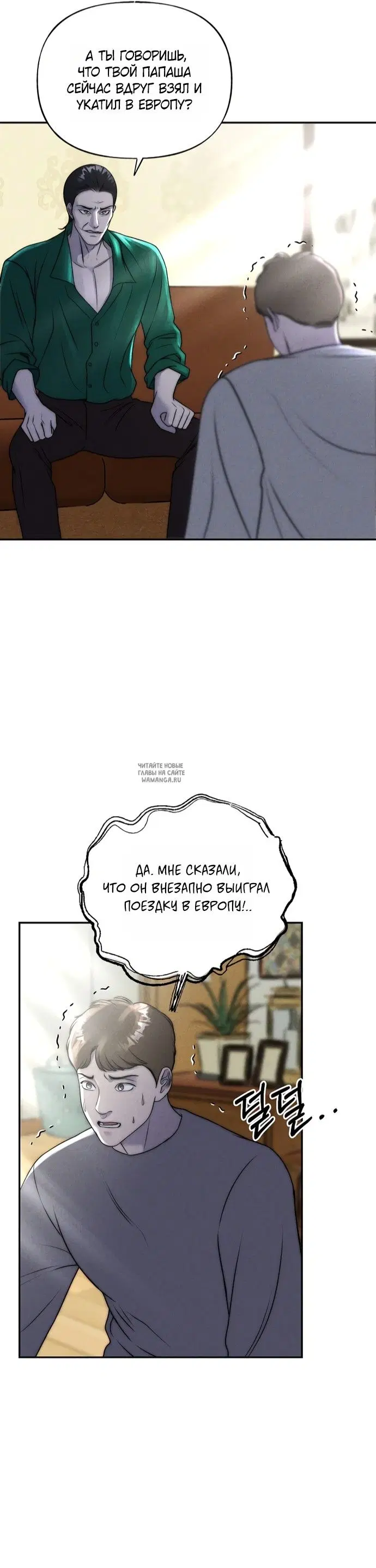 Page 29.000
