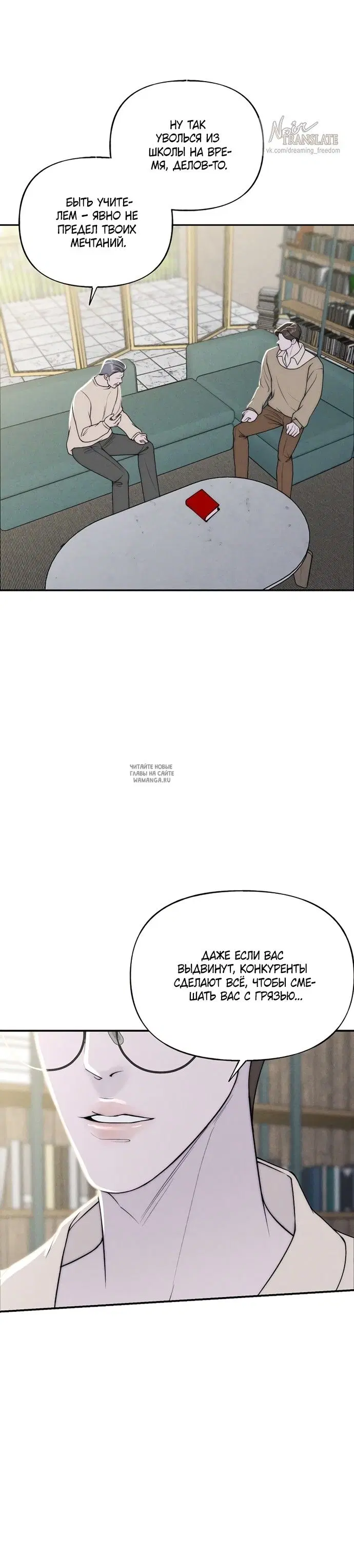 Page 29.000