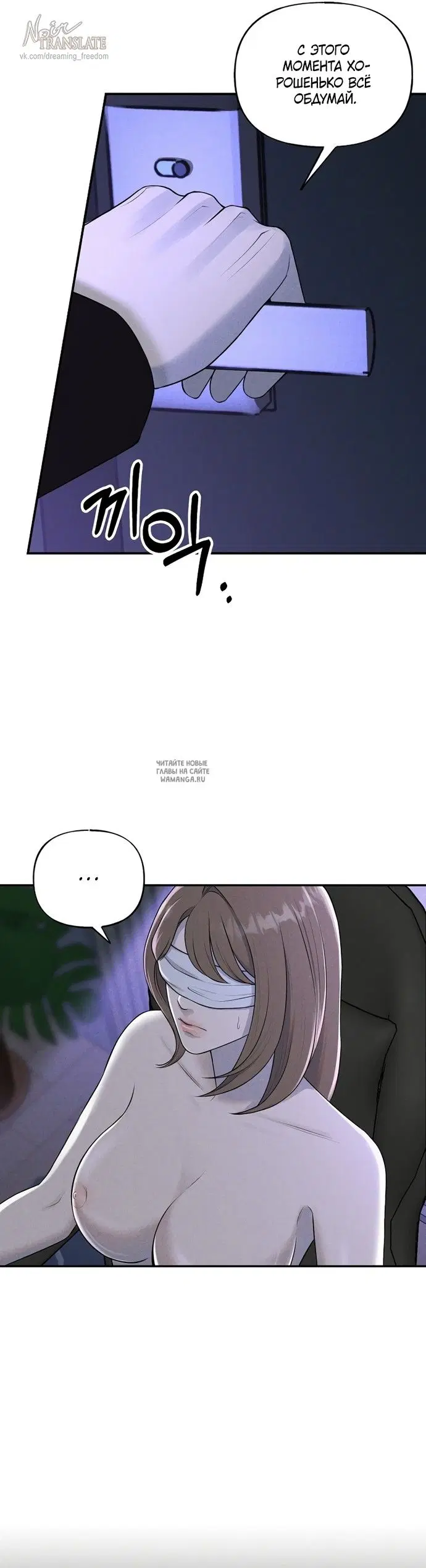 Page 23.000