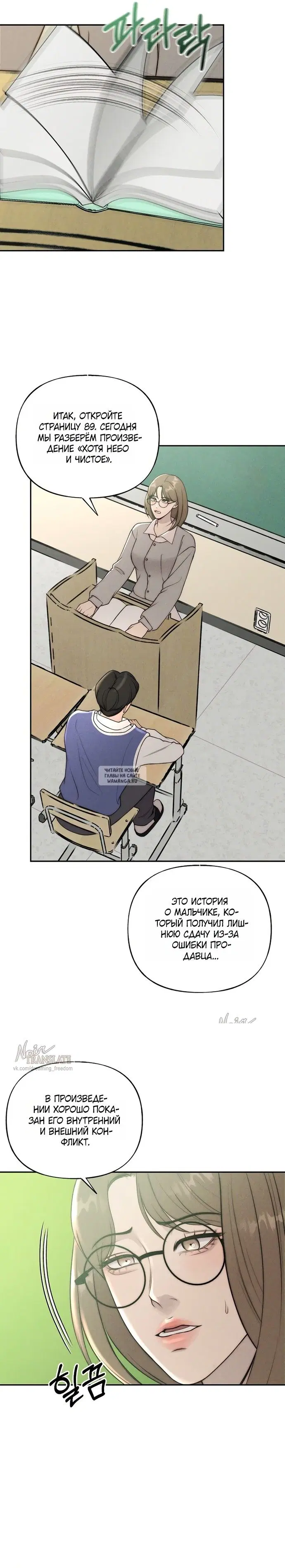 Page 23.000