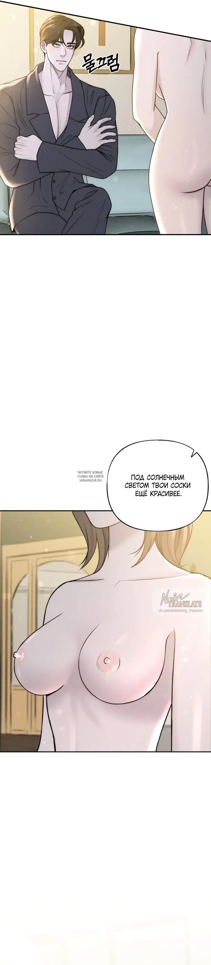 Page 23.000