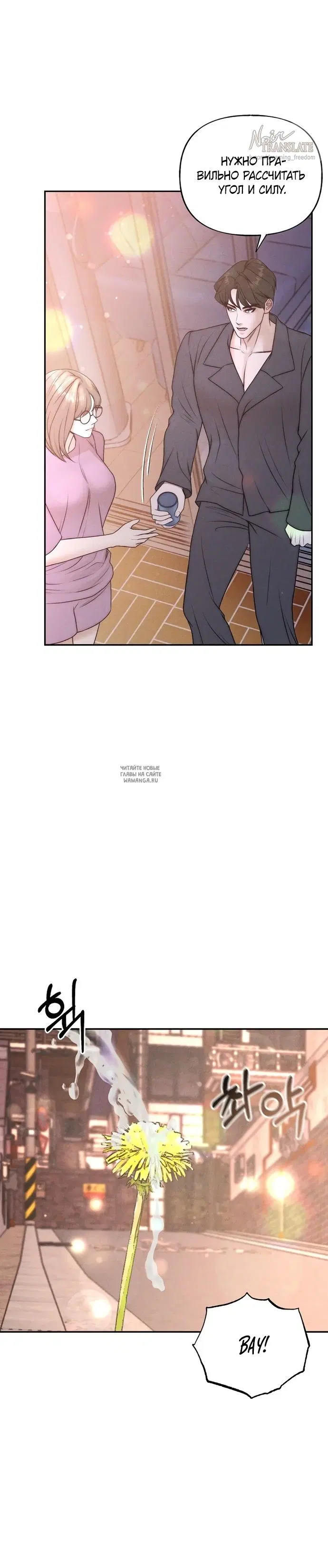 Page 23.000