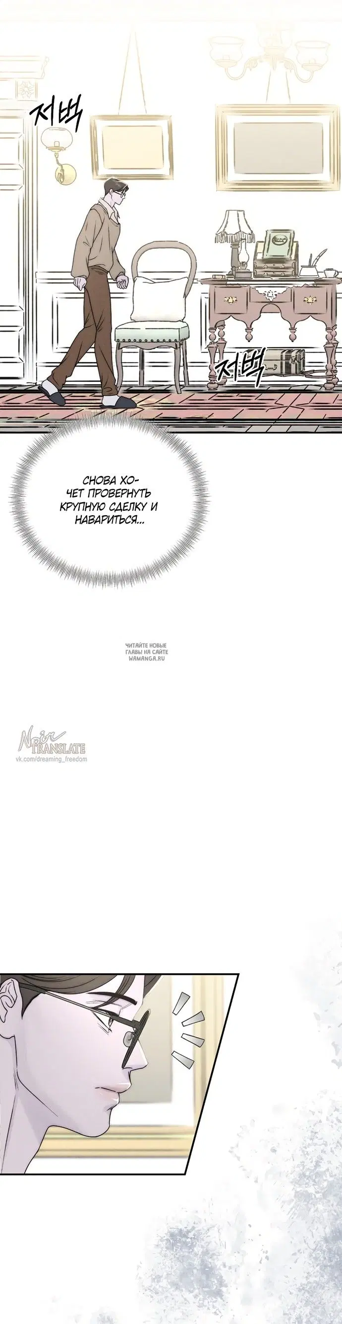 Page 23.000