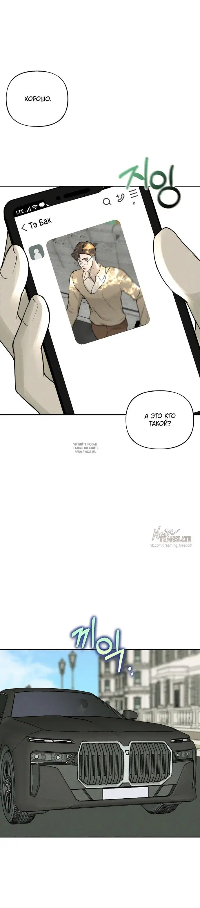Page 23.000