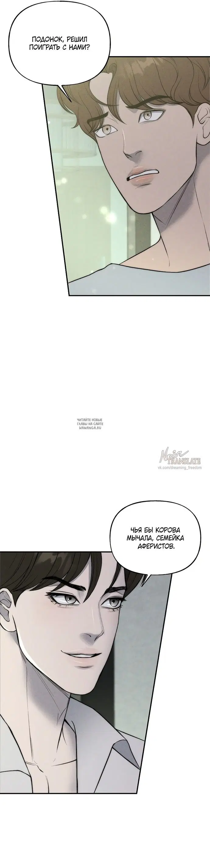 Page 23.000