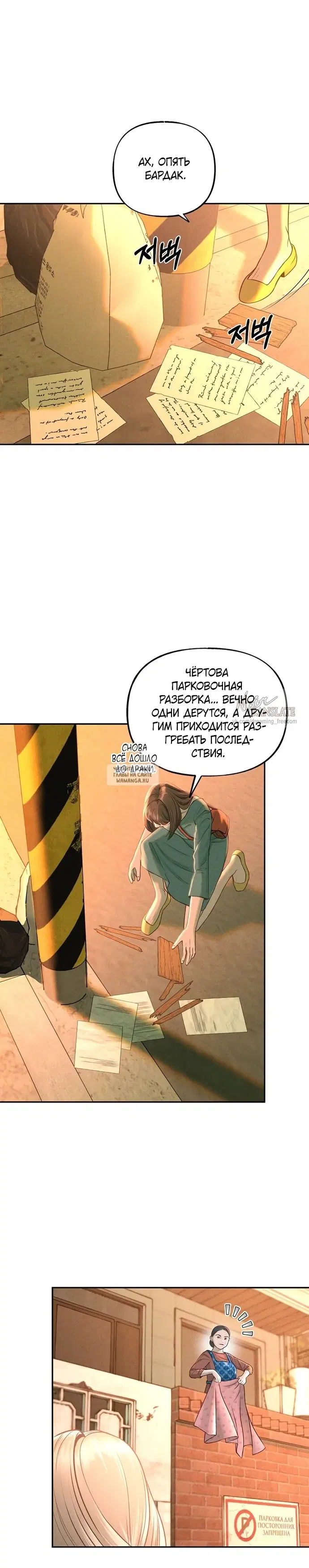 Page 37.000