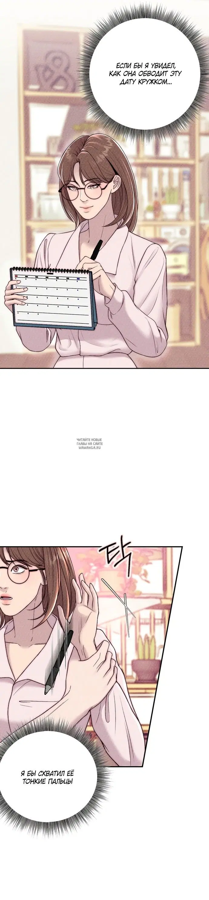 Page 30.000