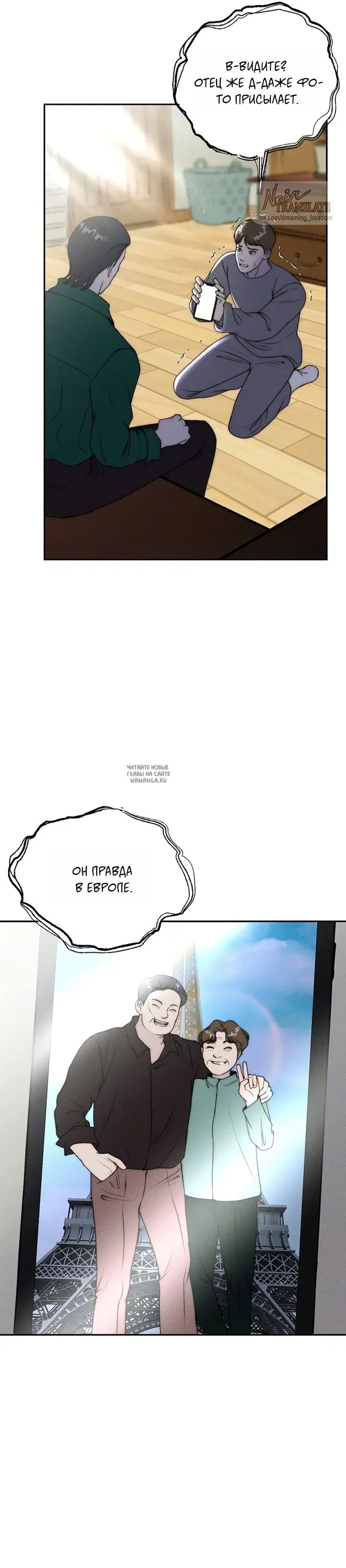 Page 30.000