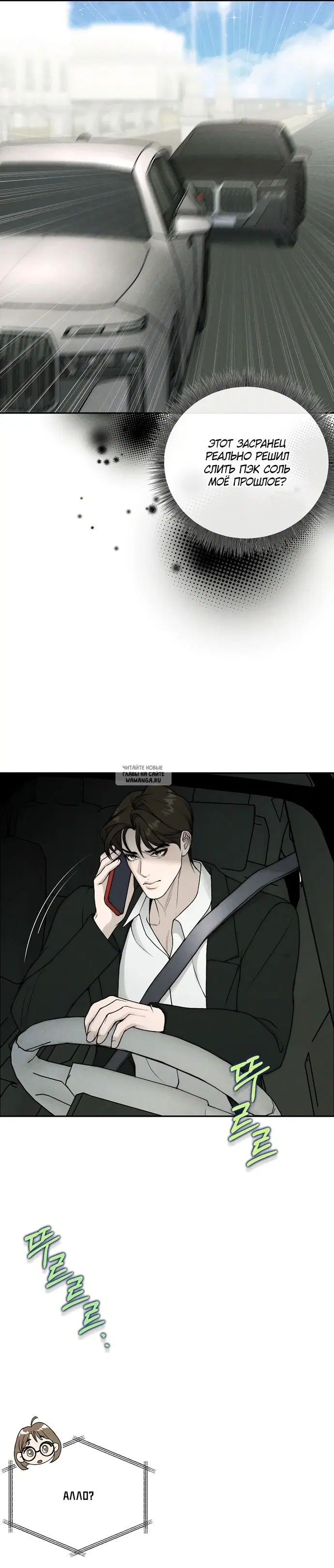 Page 30.000