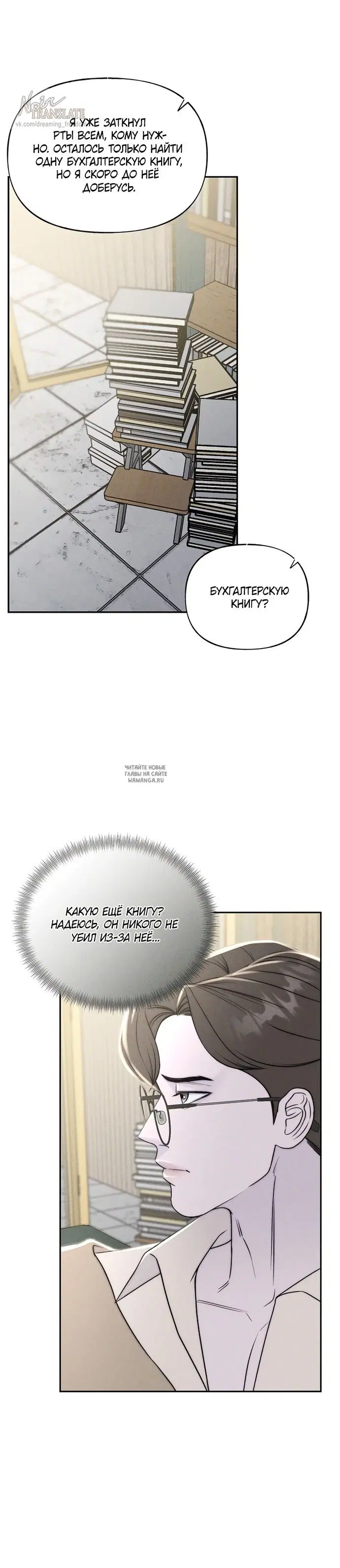 Page 31.000