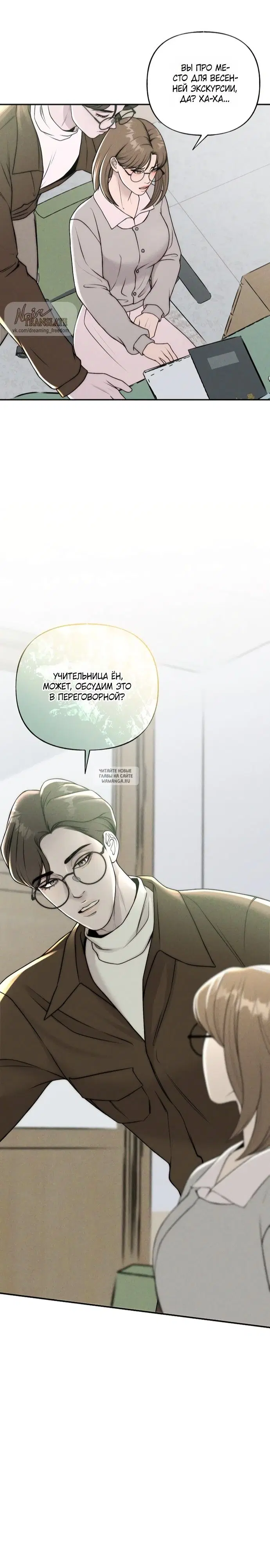 Page 32.000
