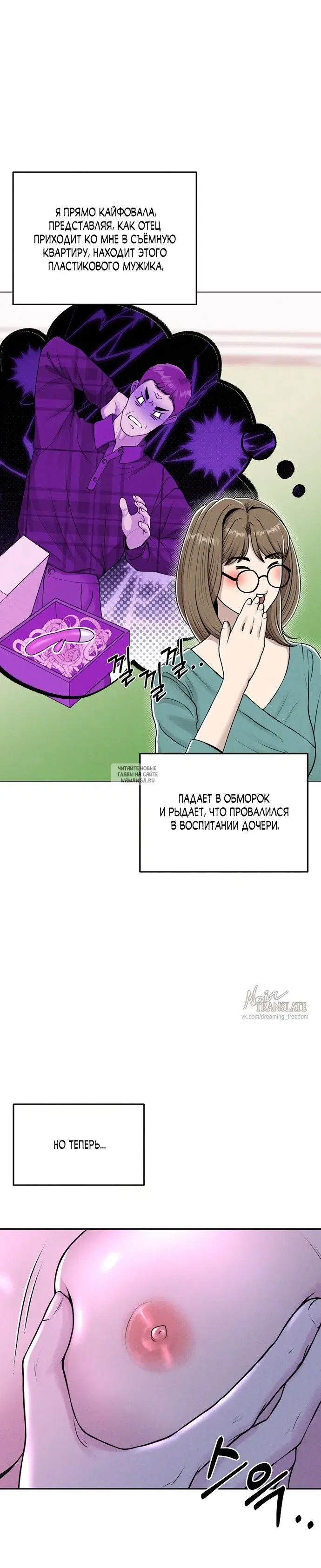 Page 33.000