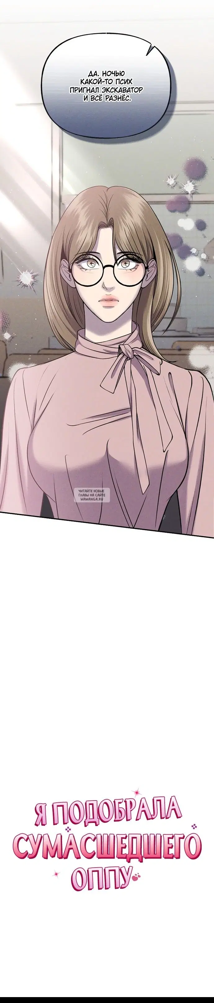 Page 33.000