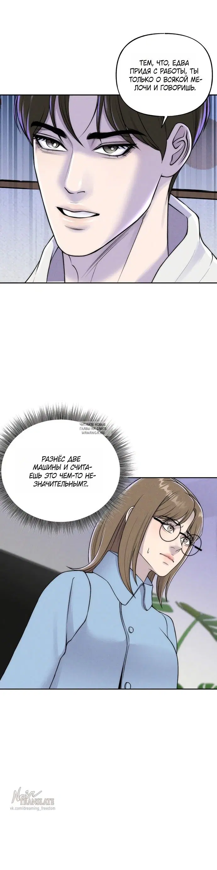 Page 33.000