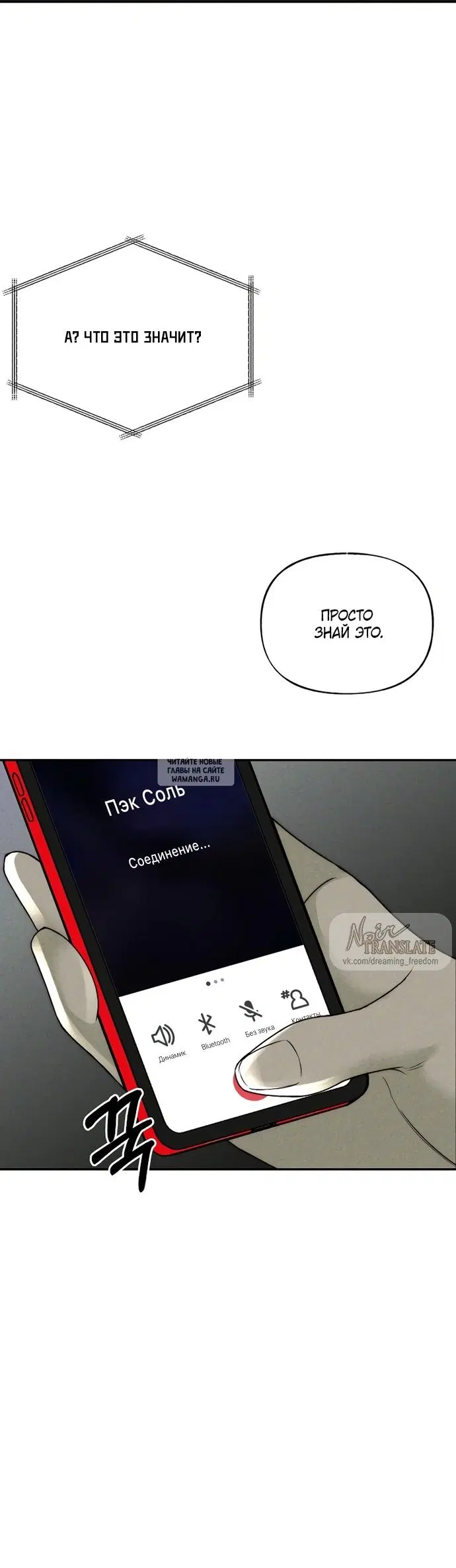 Page 33.000