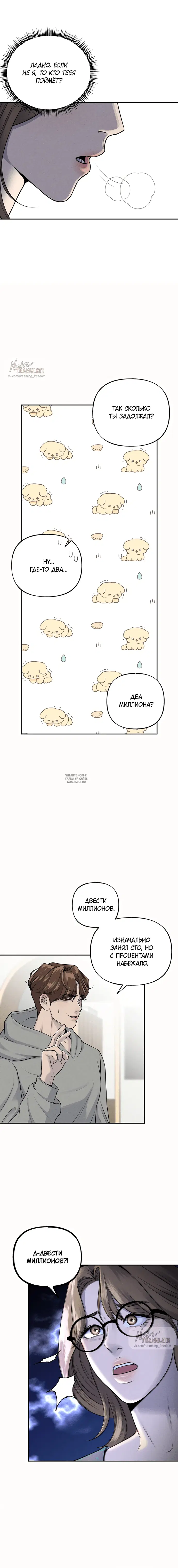 Page 4.000