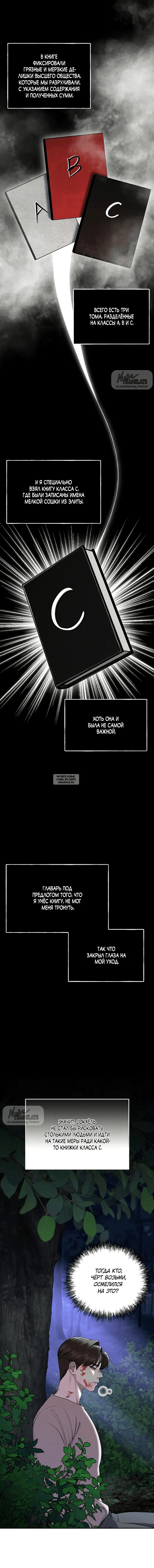Page 5.000