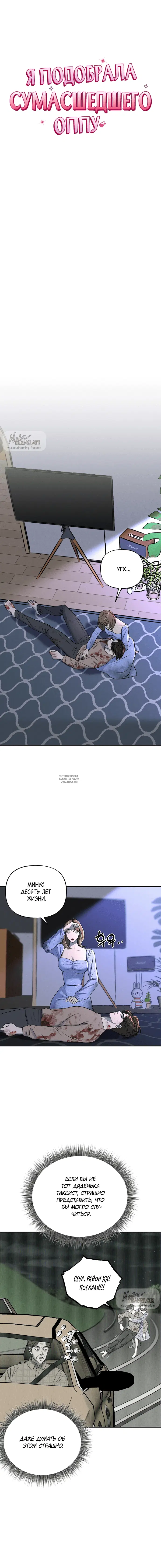 Page 5.000