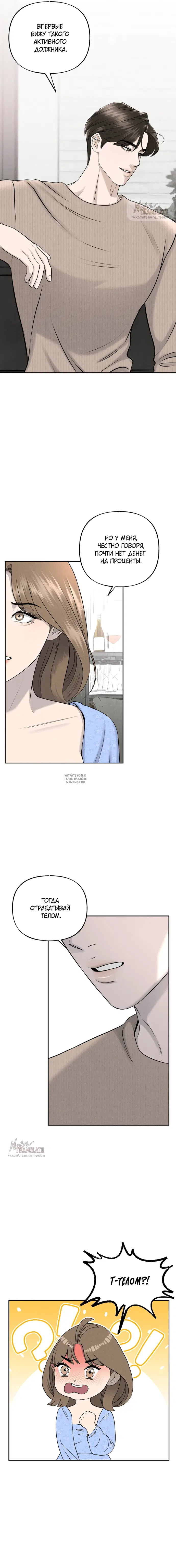 Page 6.000