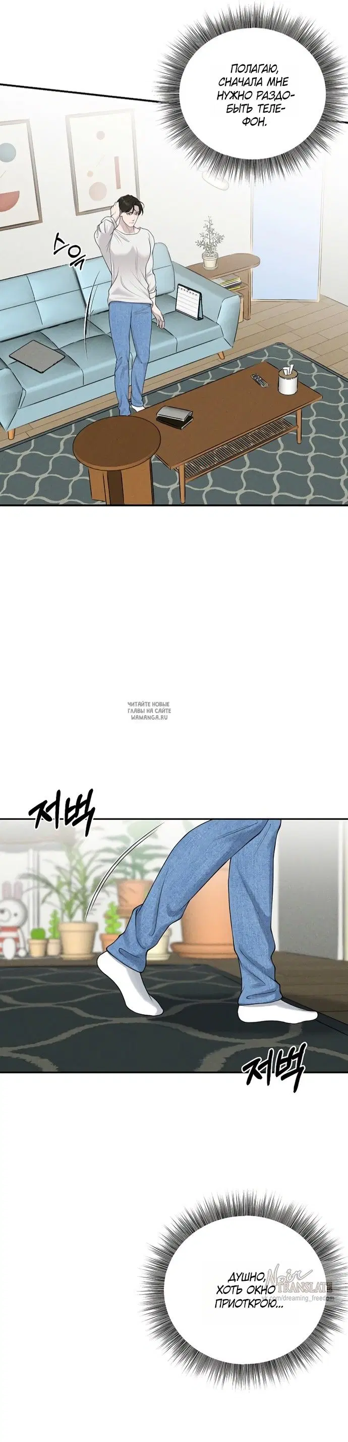 Page 6.000