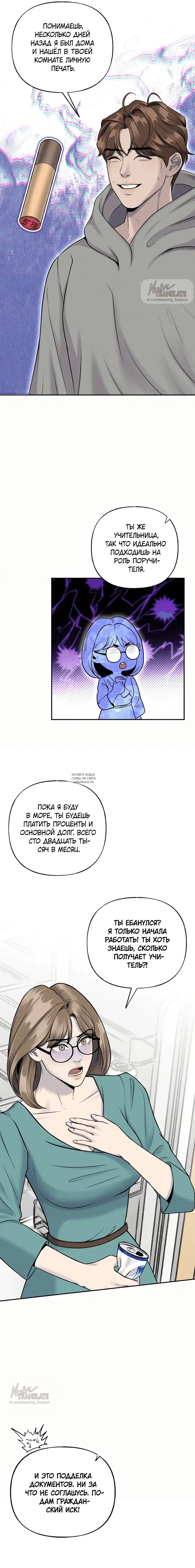 Page 7.000