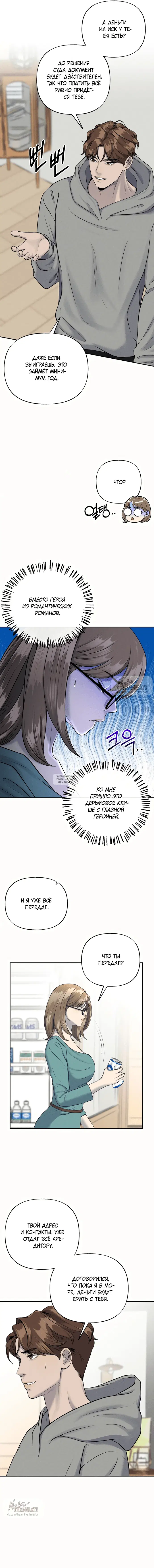 Page 8.000