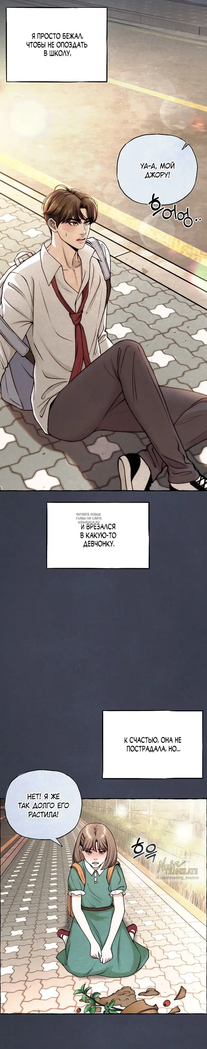 Page 8.000