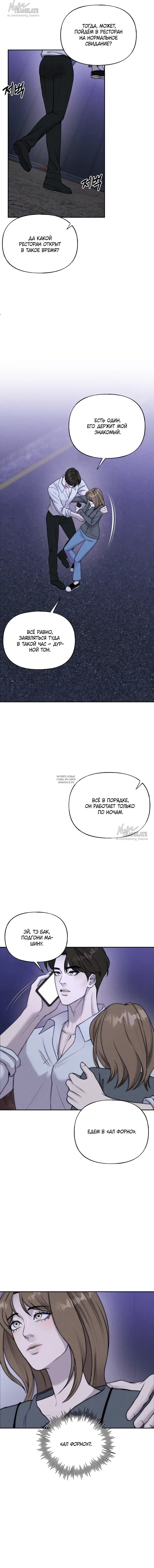 Page 8.000