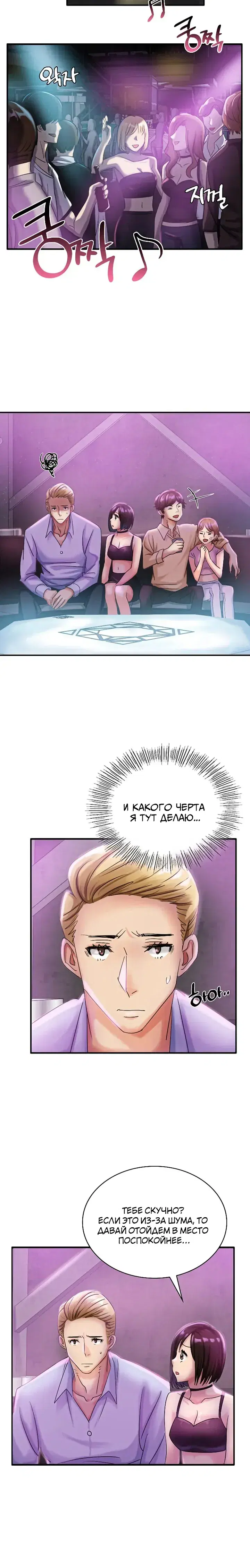 Page 10.001