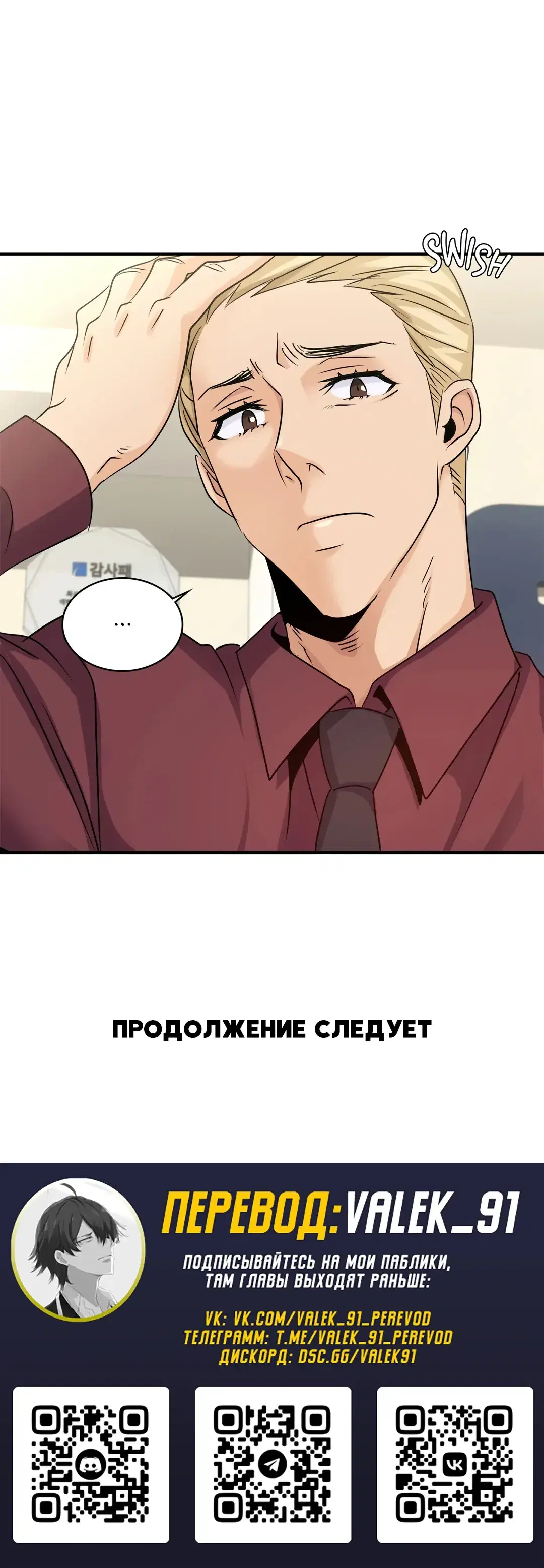 Page 11.001