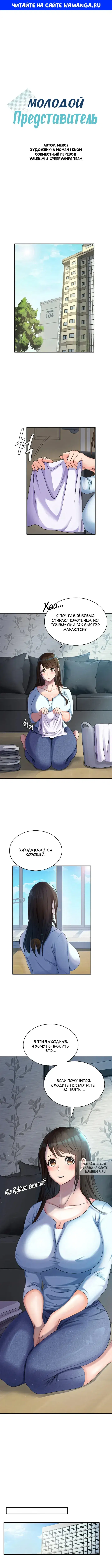 Page 1.000
