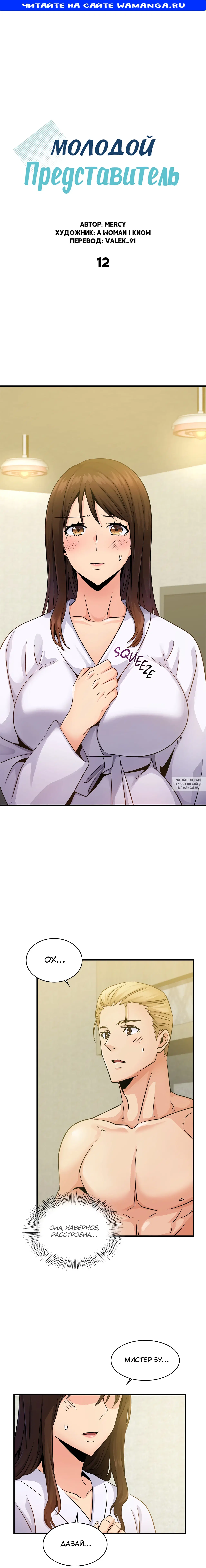 Page 1.000