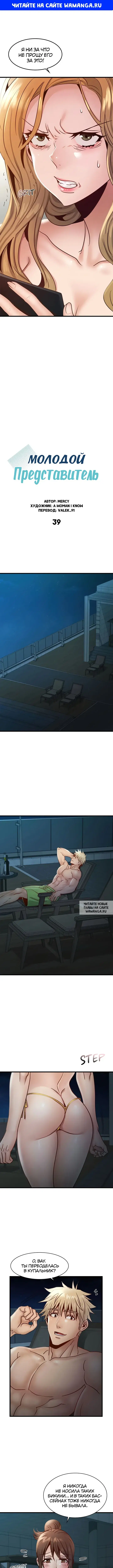 Page 1.000