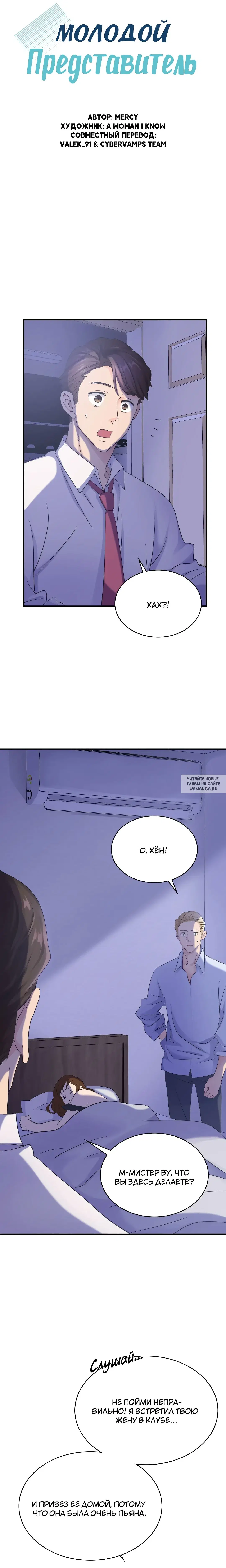 Page 2.000