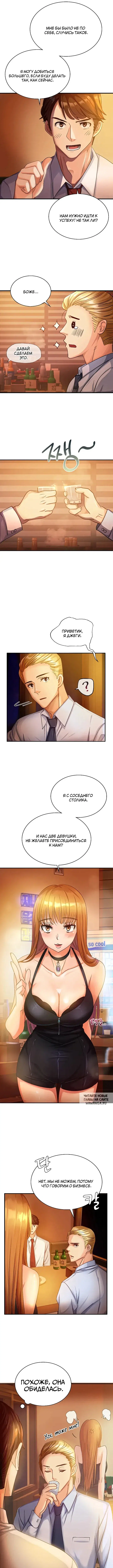 Page 3.000