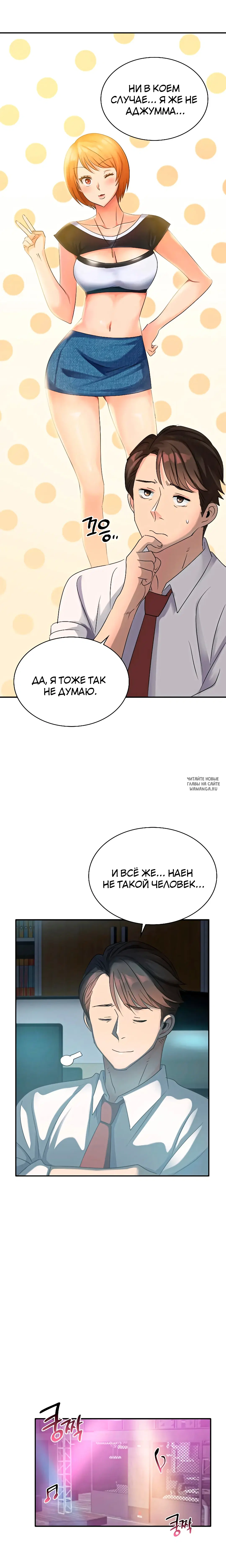 Page 3.000