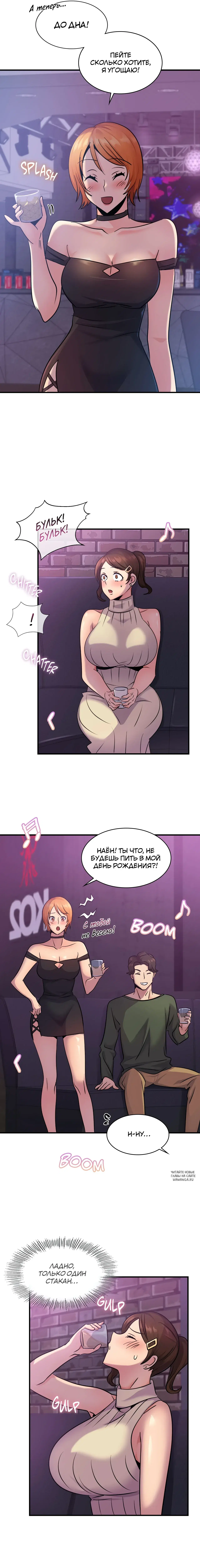 Page 3.000