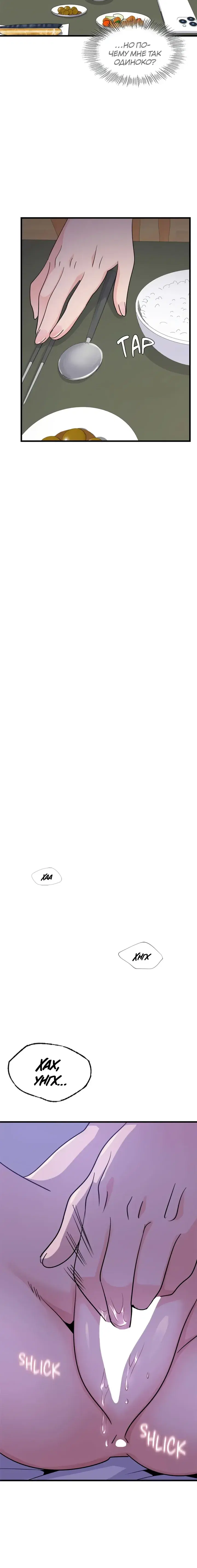 Page 3.001