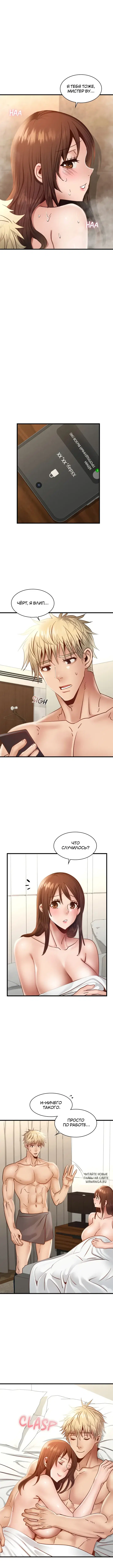 Page 3.000