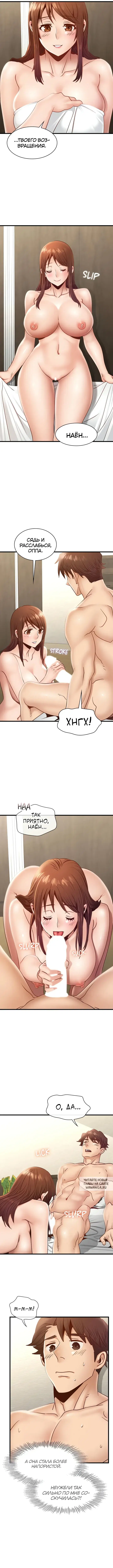 Page 3.000