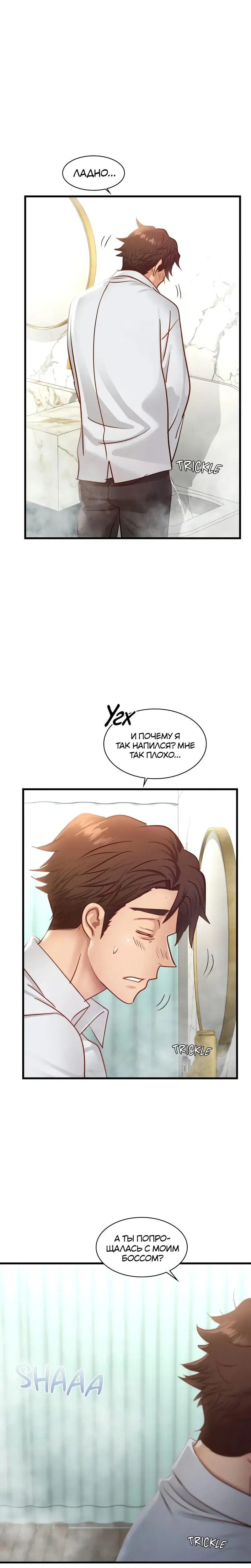 Page 3.001