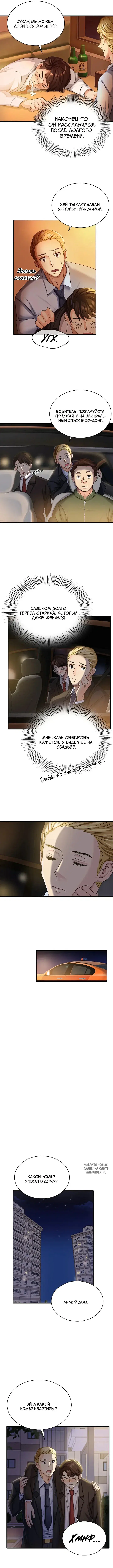 Page 4.000