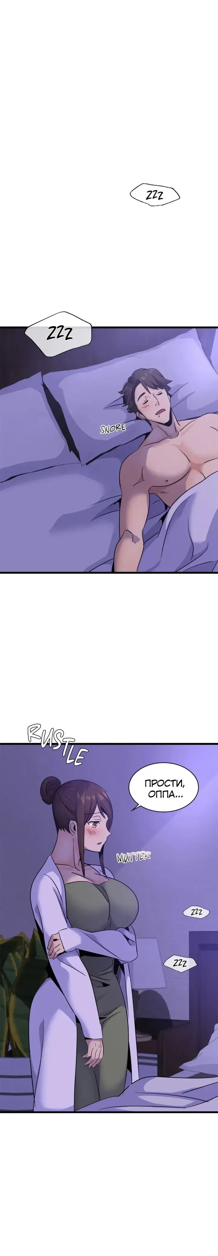 Page 4.001