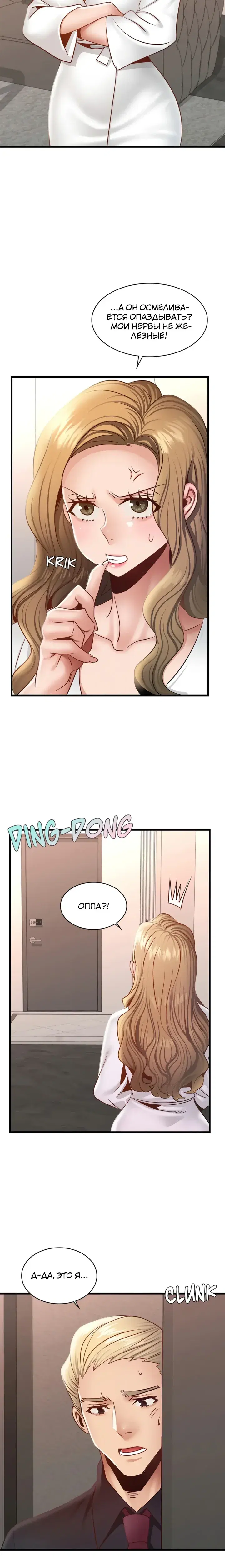 Page 4.001