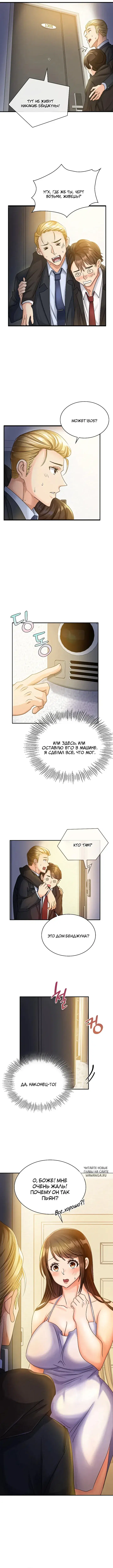 Page 5.000