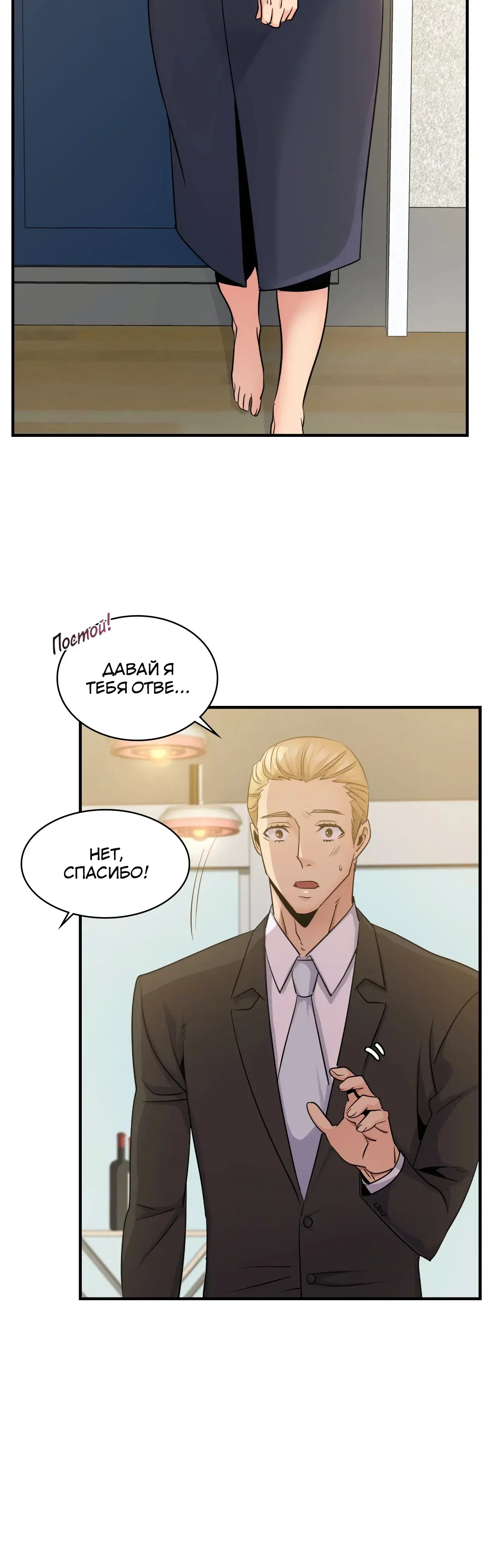Page 5.001