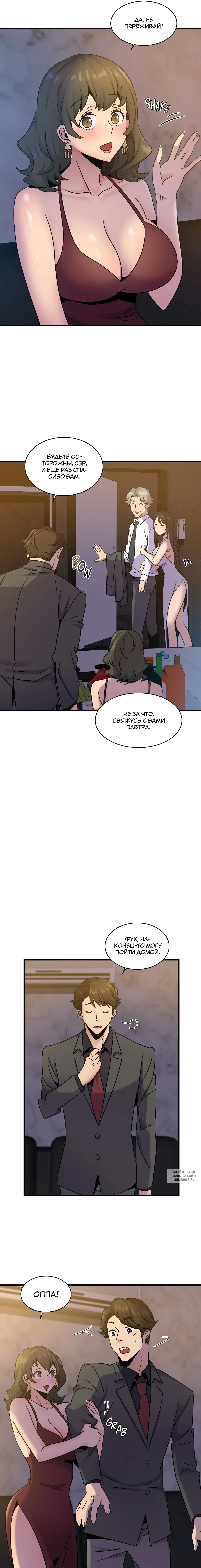 Page 5.000