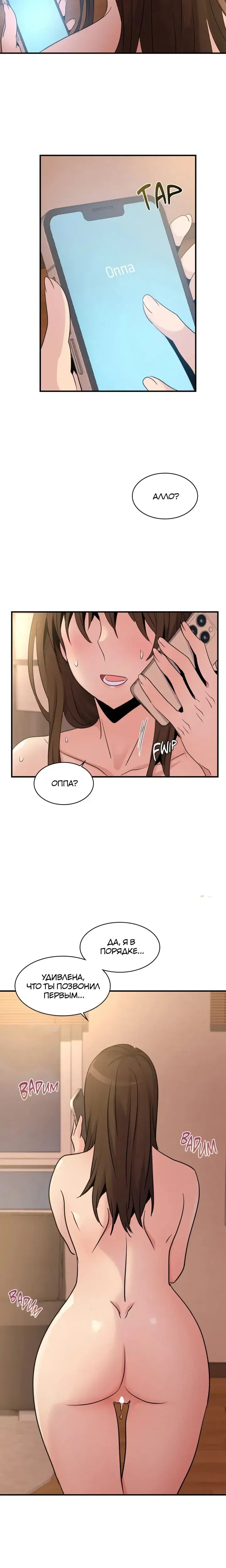 Page 5.001