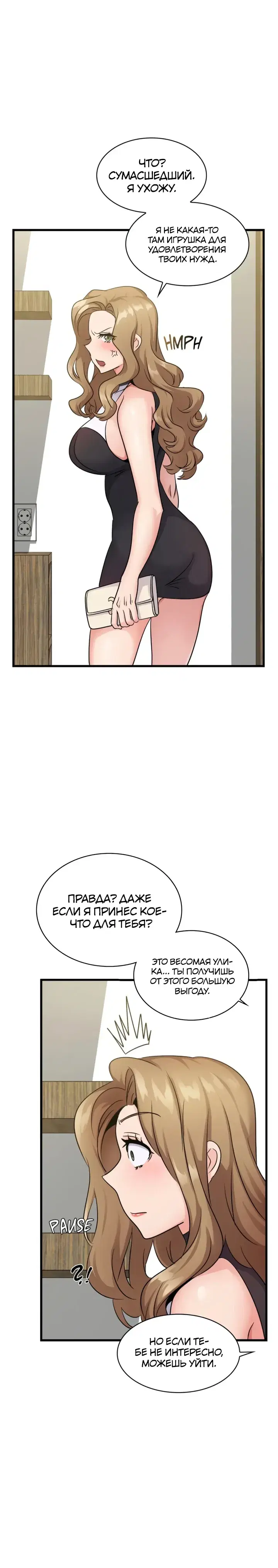 Page 5.001
